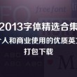 stone和rock的区别用法