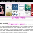 澳门彩开奖综合走势图2020年